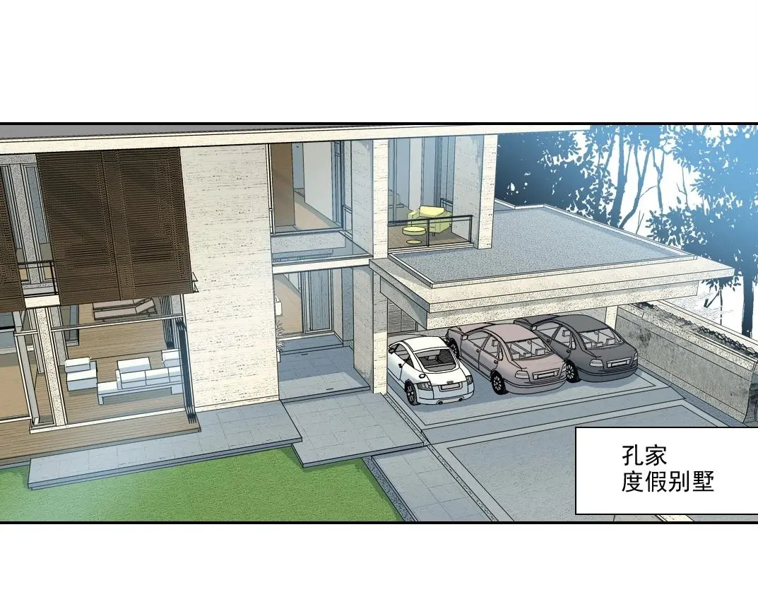 第225话 被修改的时间27
