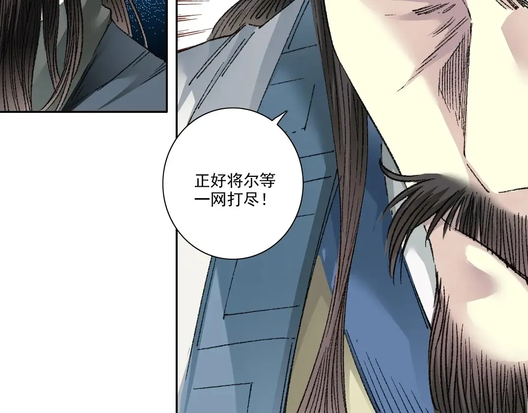 第277话32