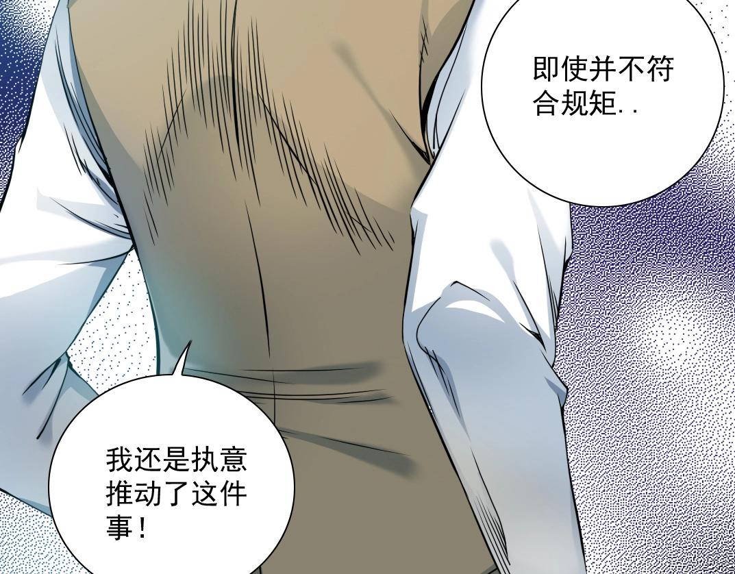 第59话 应对70