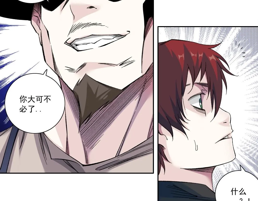 第176话 梦魇42