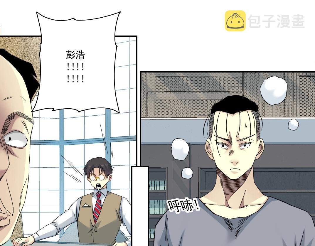 第129话 新兵上阵还太嫩56