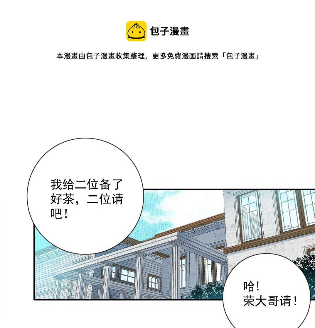 第65话 长生秘诀20