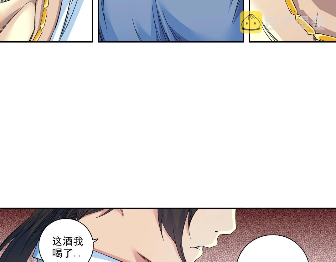 第97话 烧烤摊少女25