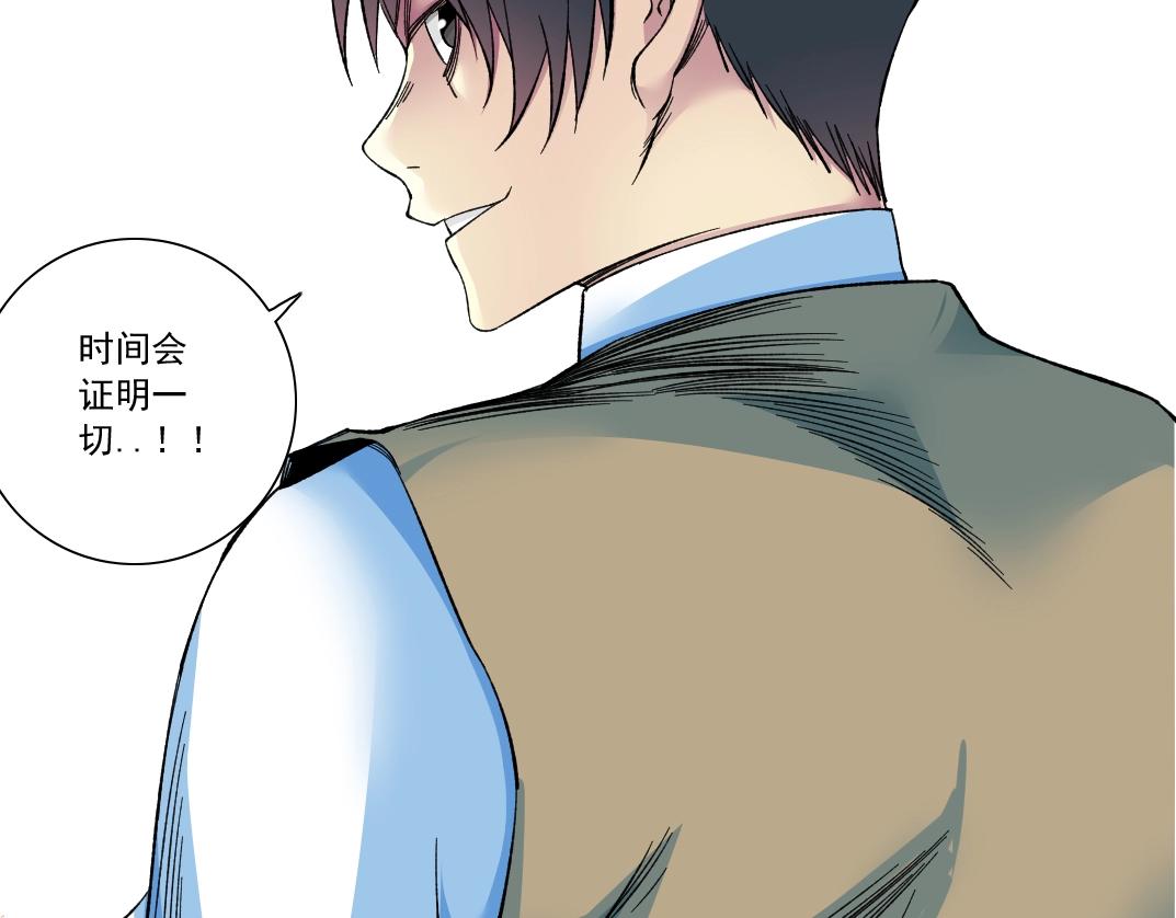 第170话 时间之主的博弈81