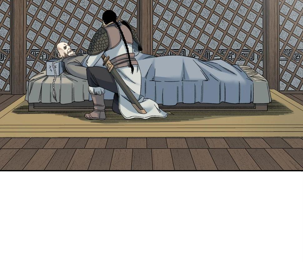 第153话 出差中59