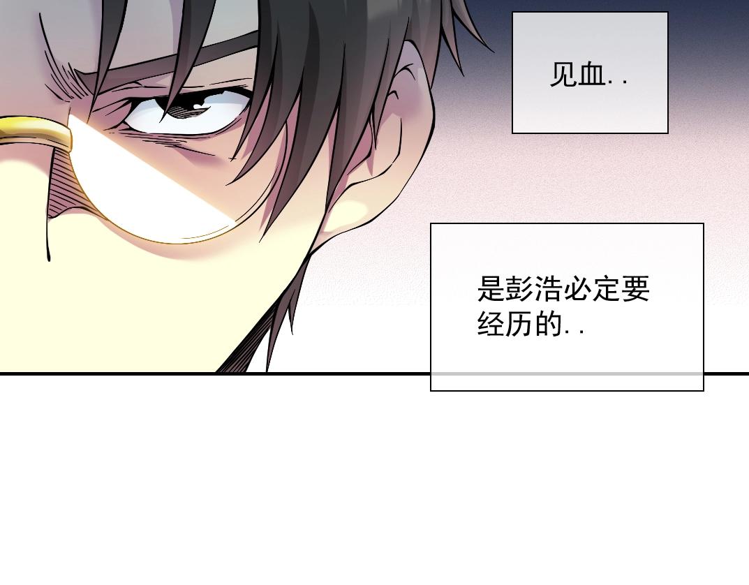 第25话 颤抖的心31