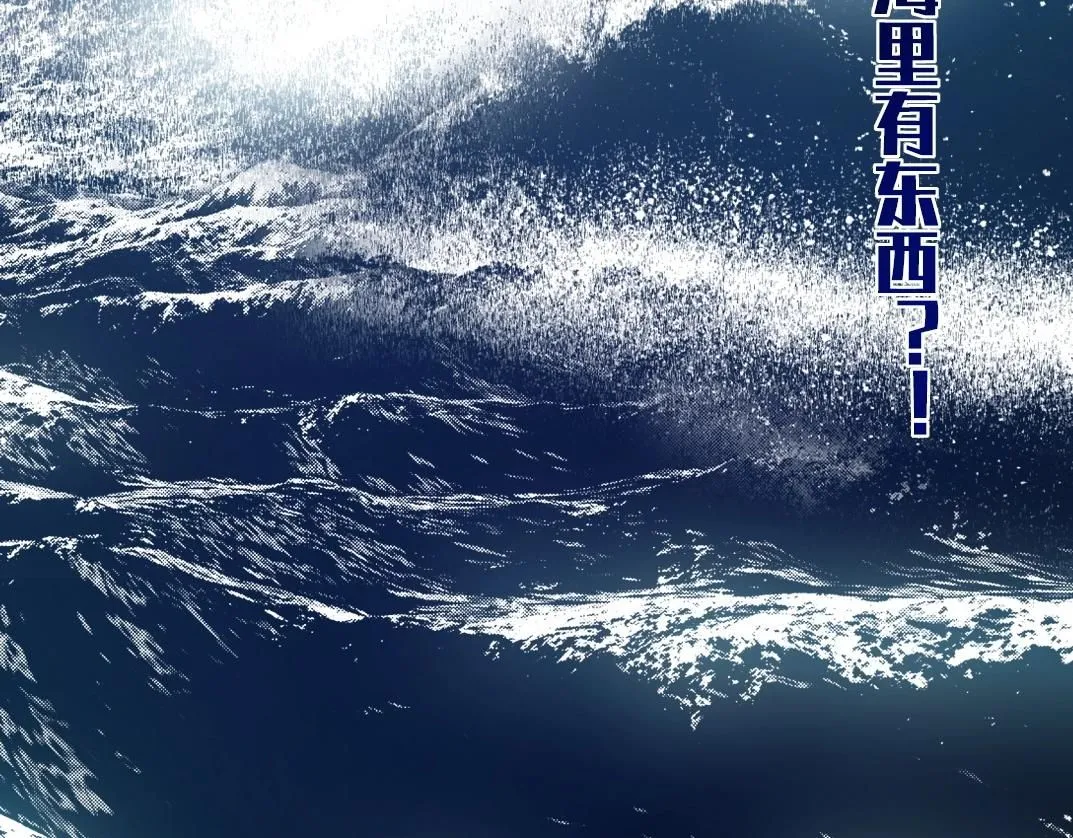 第207话 神来了43