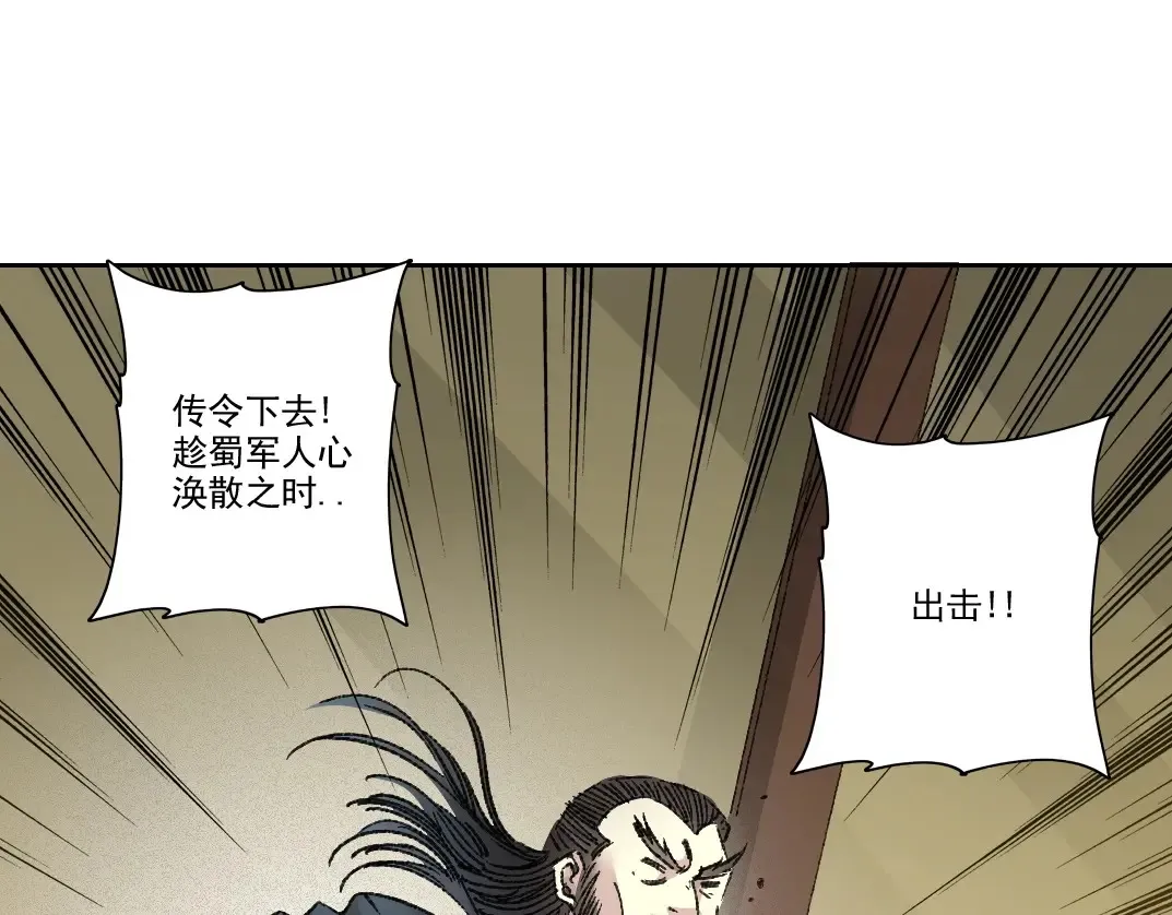 第277话8