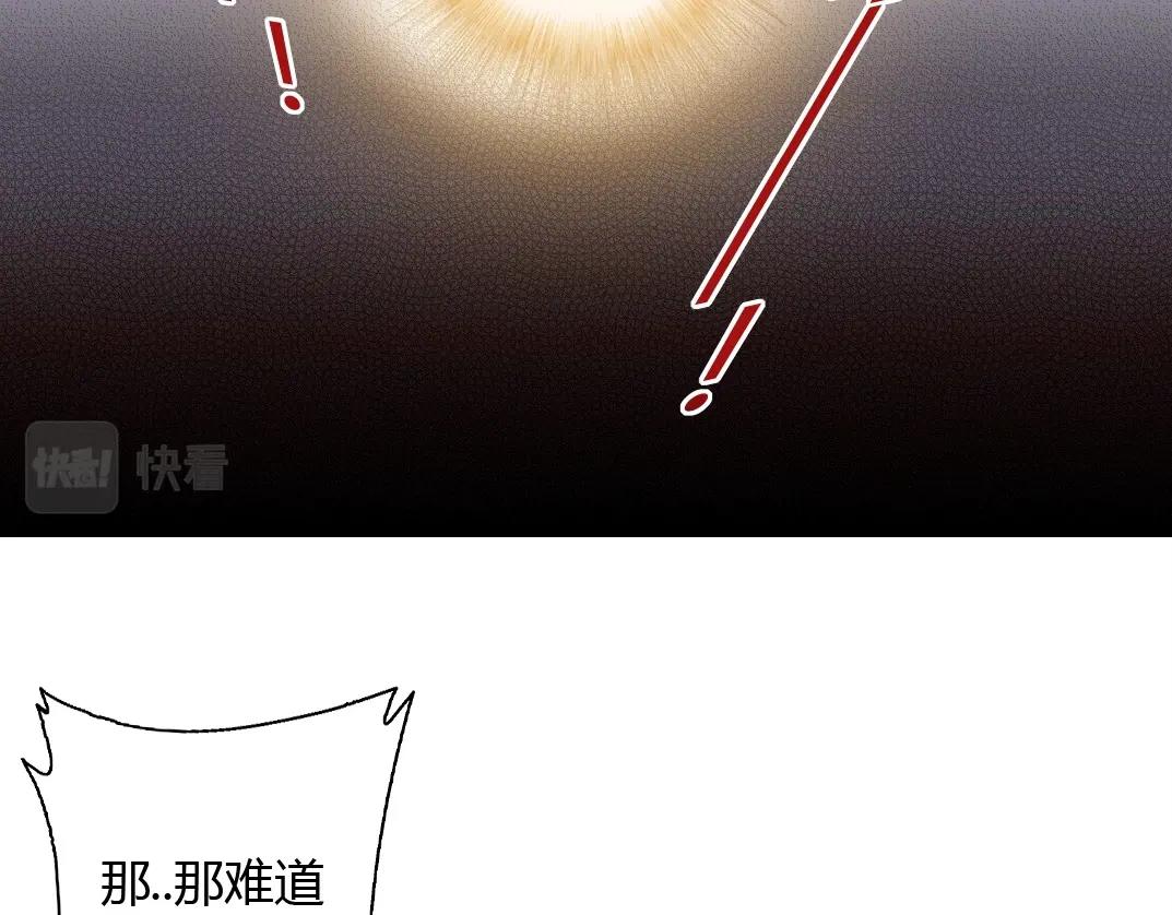 第42话 神的权能52