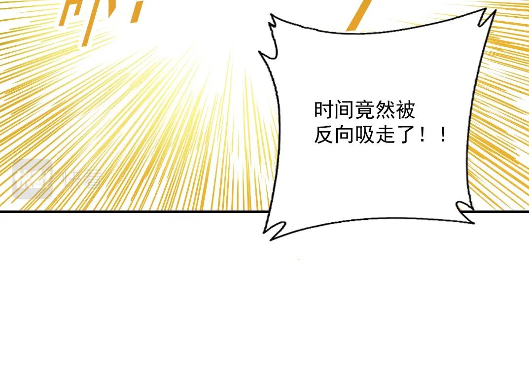 第36话 时间屋26