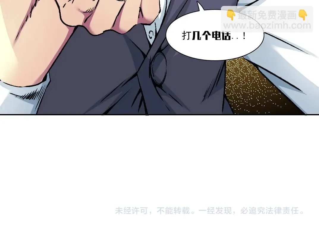 第188话 归来的人56