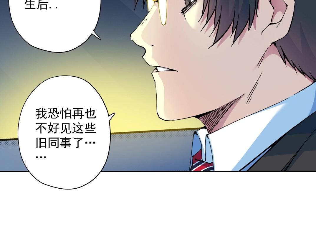 第71话 两个世界的人们55