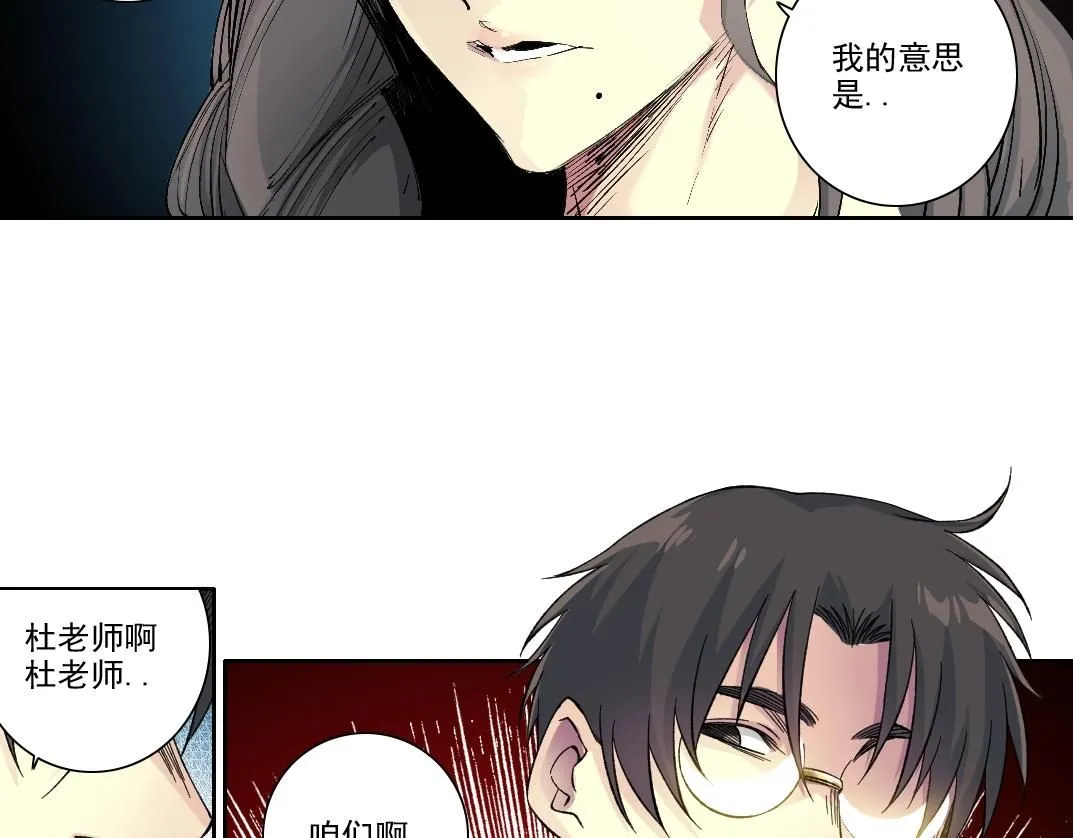 第213话41