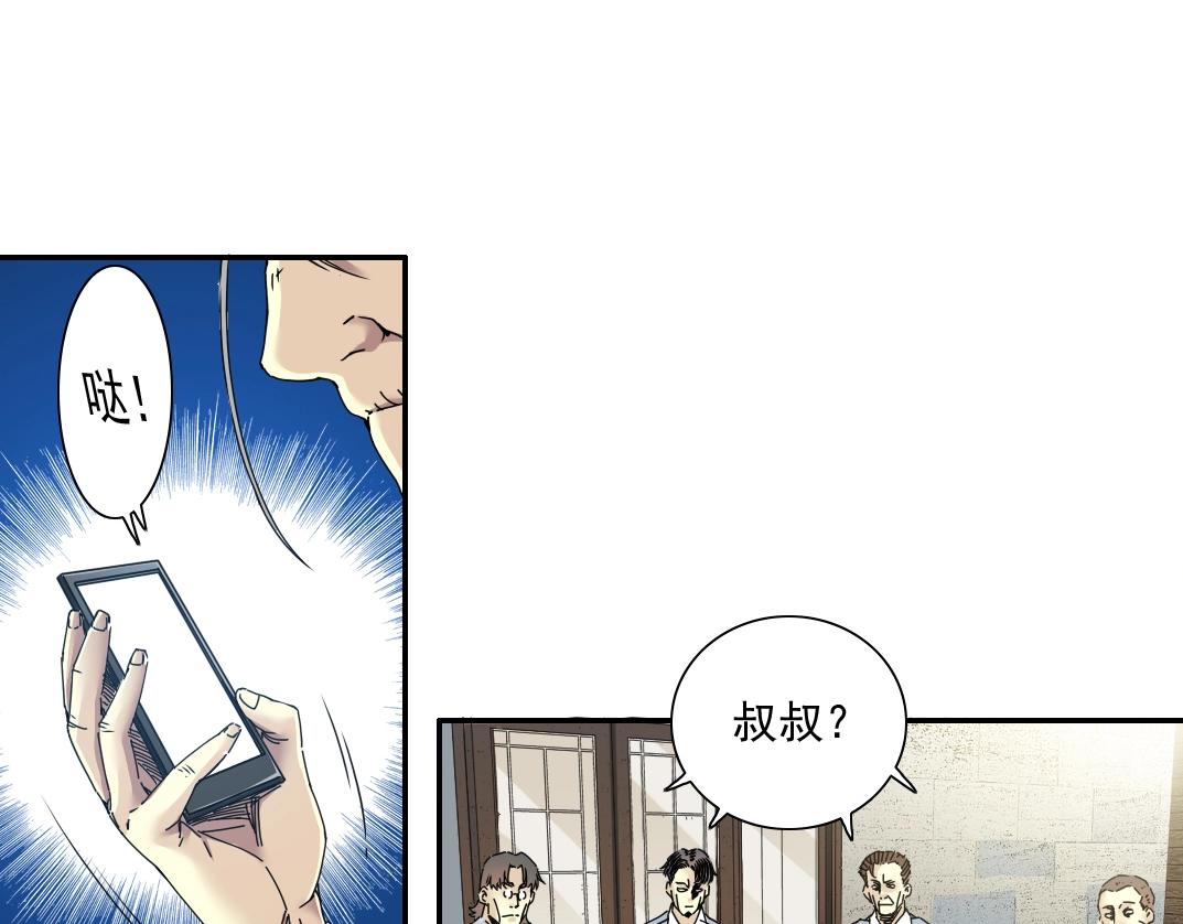 第56话 召见27