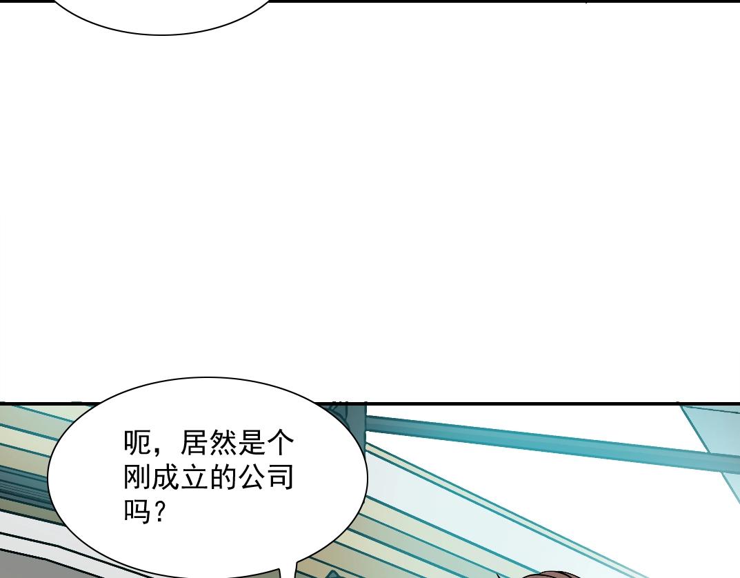 第35话 危险的想法12