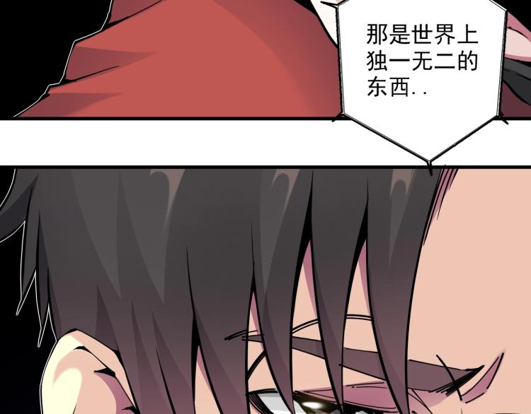 第10话 招兵买马80