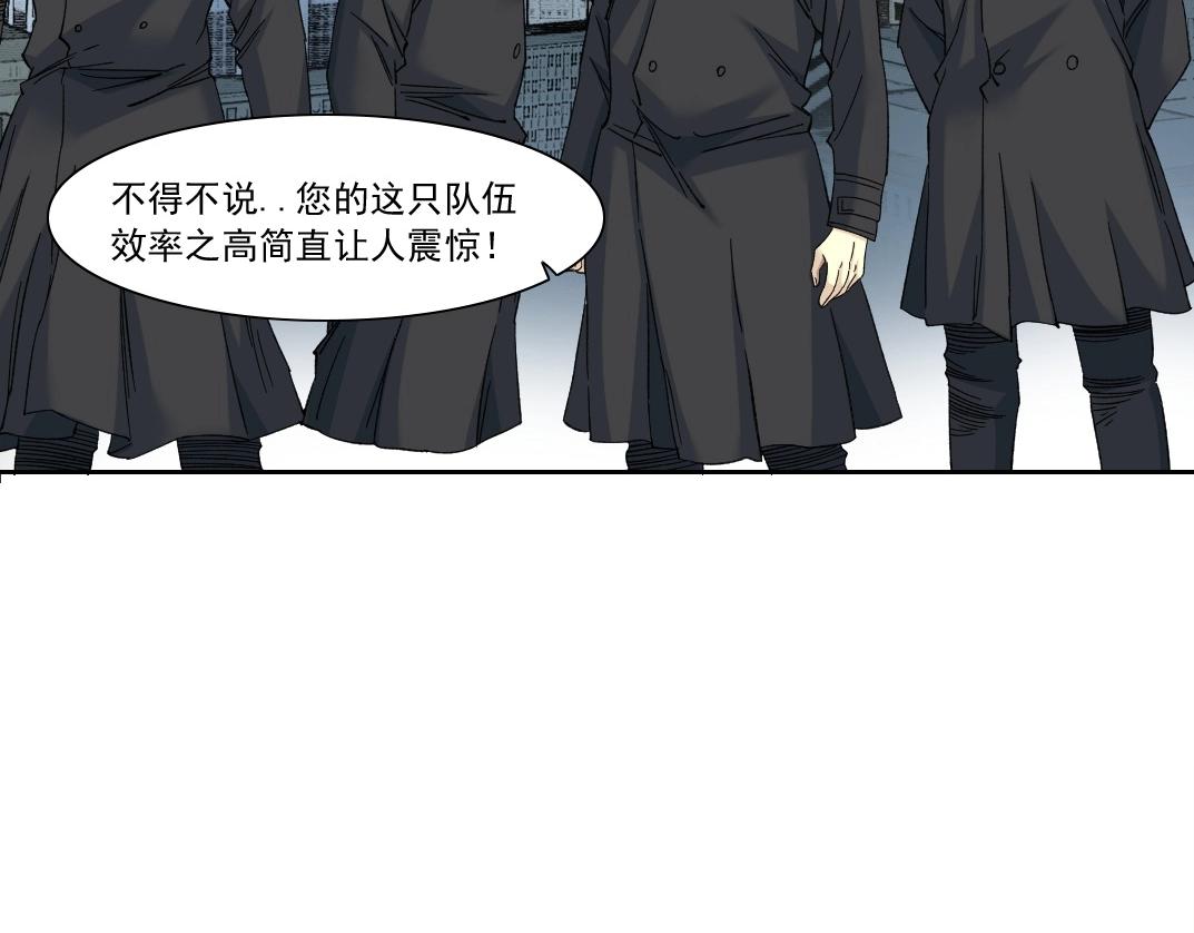 第133话 人类的科技.25