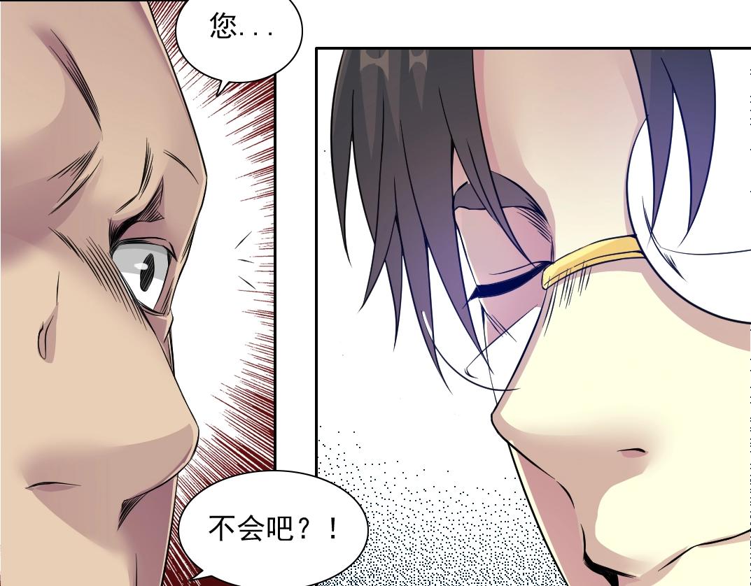 第76话 对决！千年杀！81