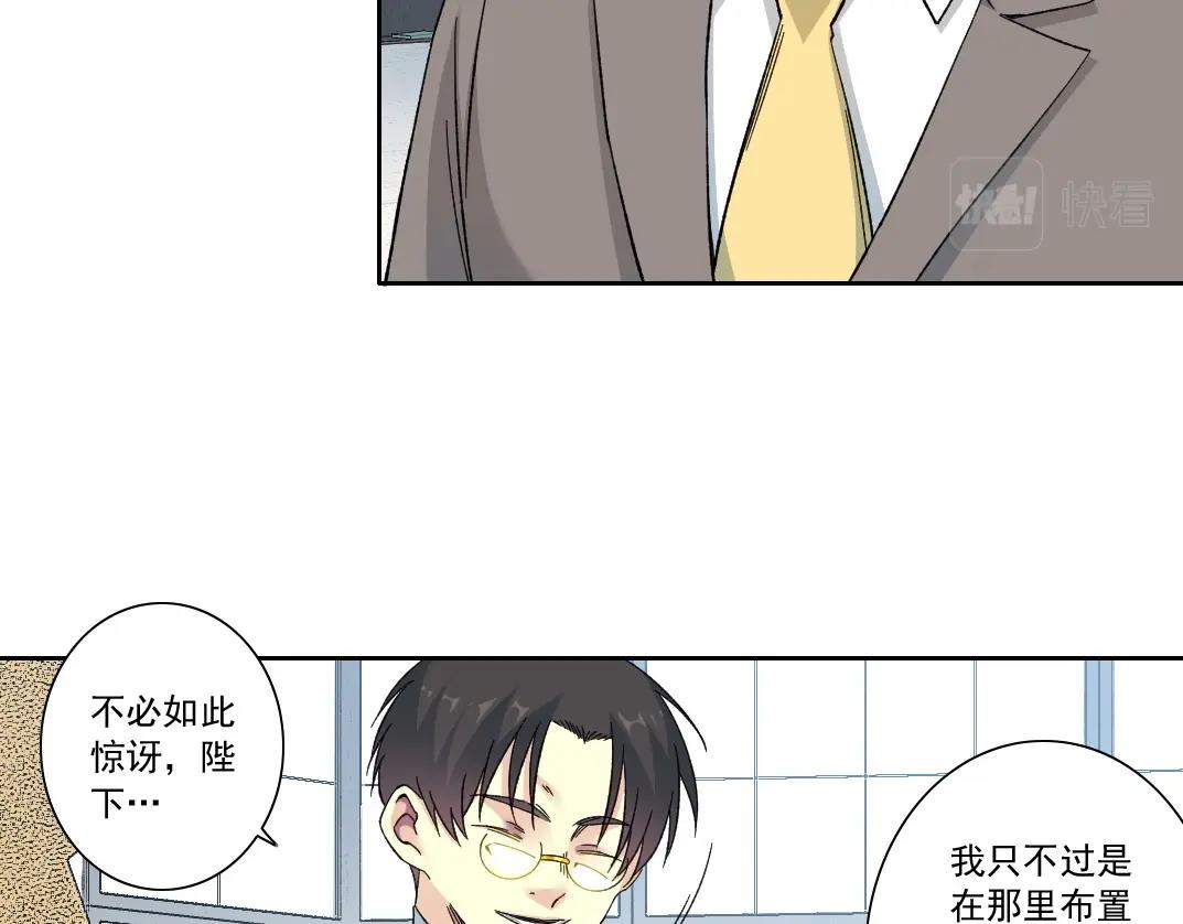 第138话 超级代理人4