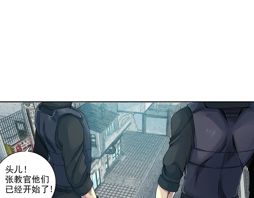 第85话 落难兵王不如鸡49