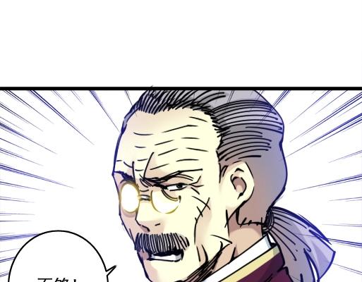 第18话 谁敢放肆！69