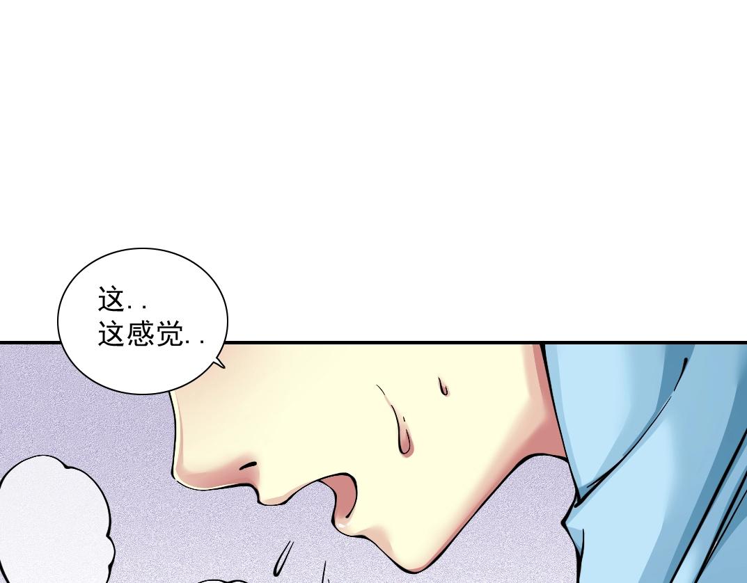 第22话 见面礼63