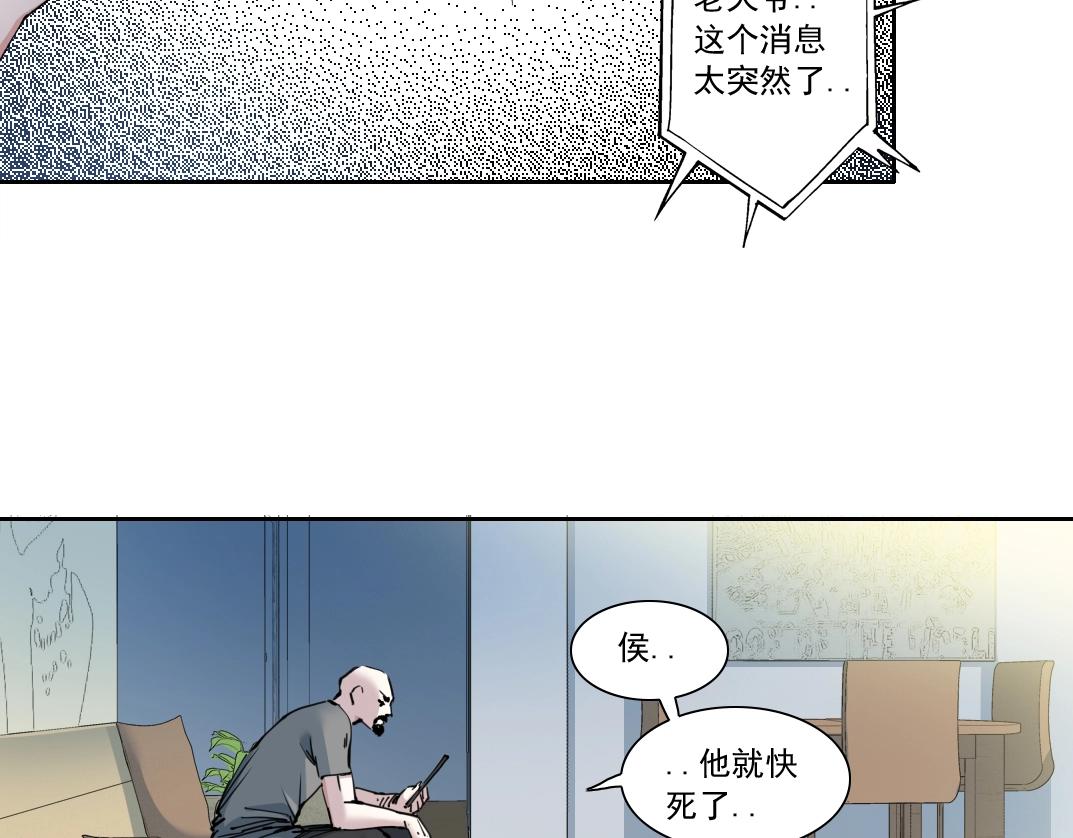 第129话 新兵上阵还太嫩15