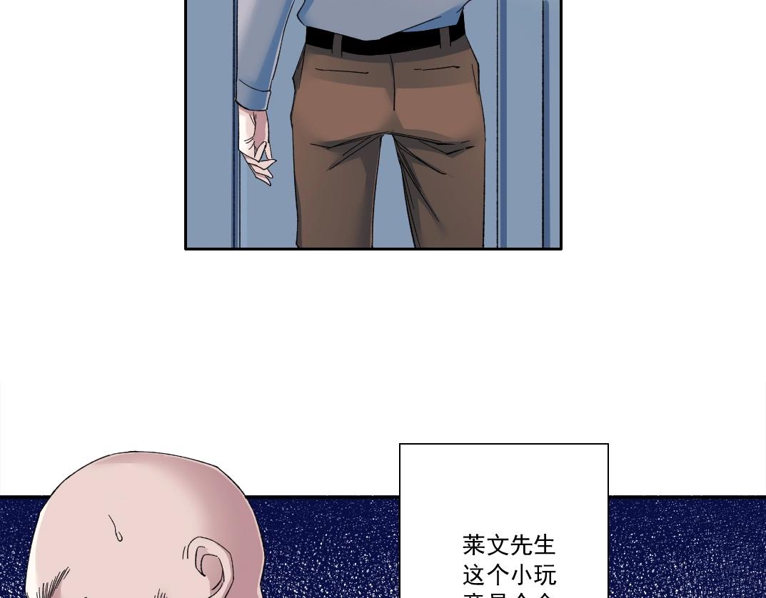 第132话 完成任务23