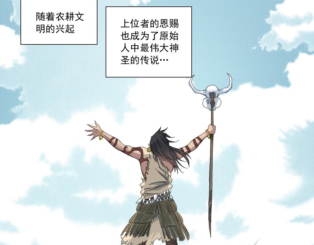第145话 取之用之36