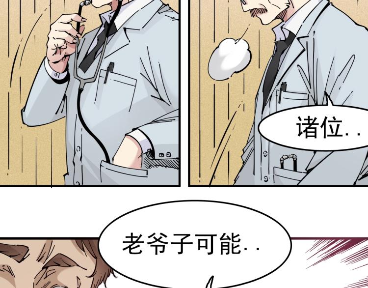 第1话：我的商品是！时间24