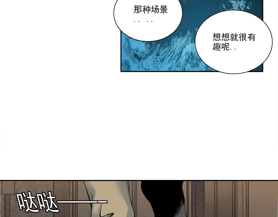 第202话 可怜天下父母心*212