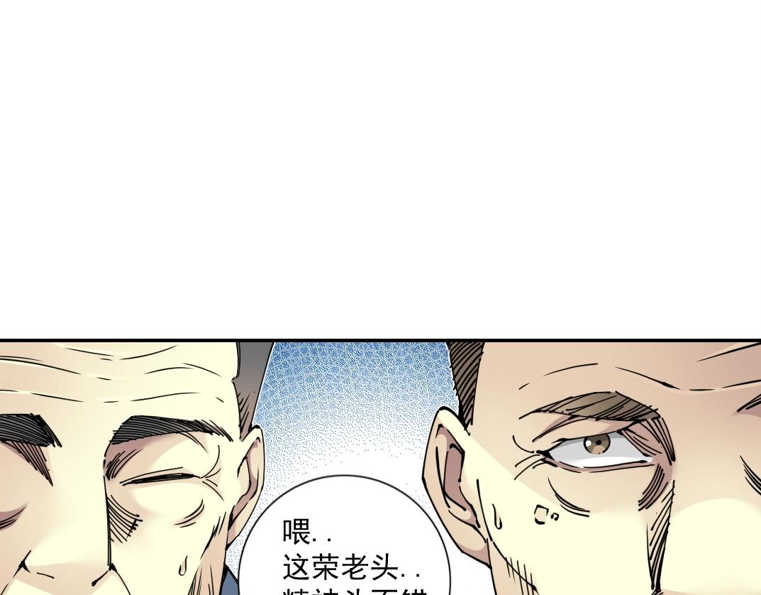 第65话 长生秘诀15