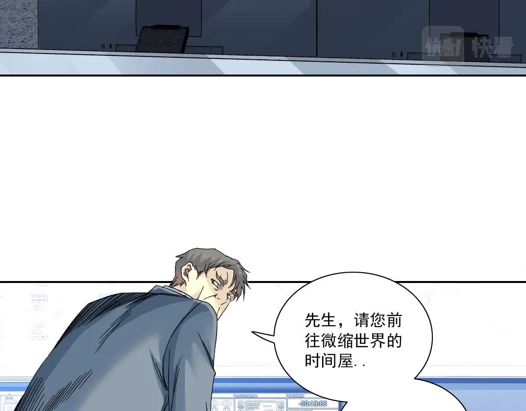第142话 生物大灭绝实验23