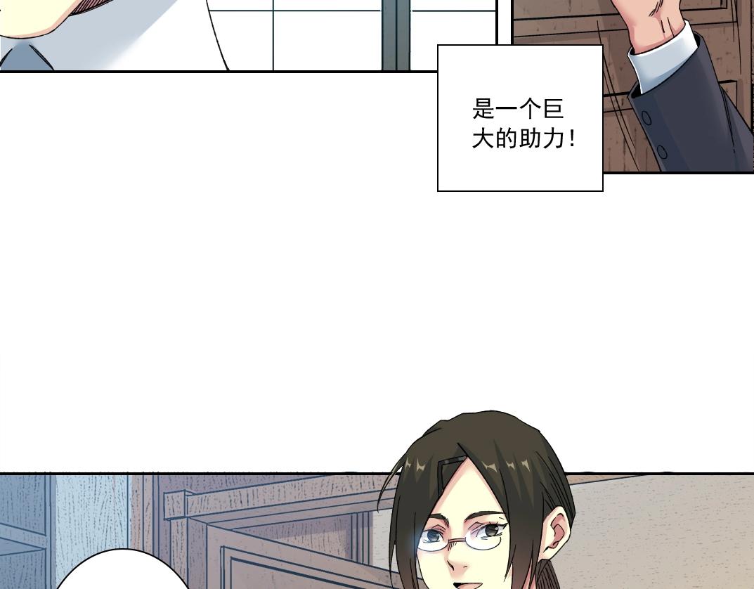 第140话 迪奥行为11
