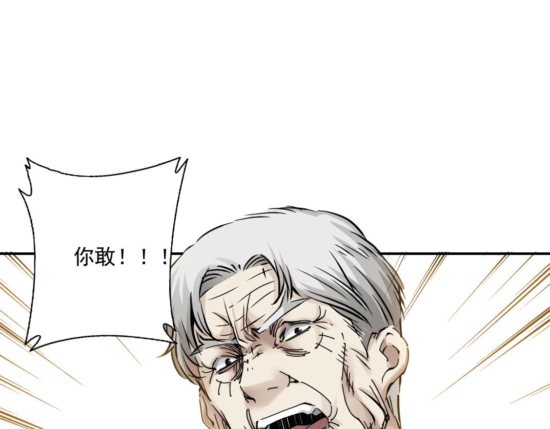 第31话 “遗言”95