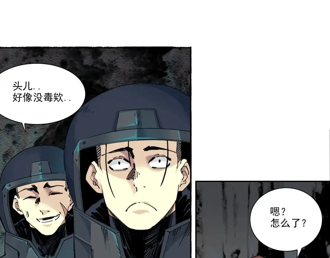 第247话 你可以呼吸38
