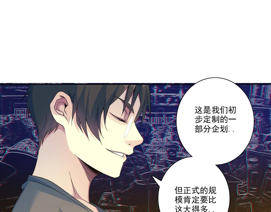 第96话 无法拒绝的理由15