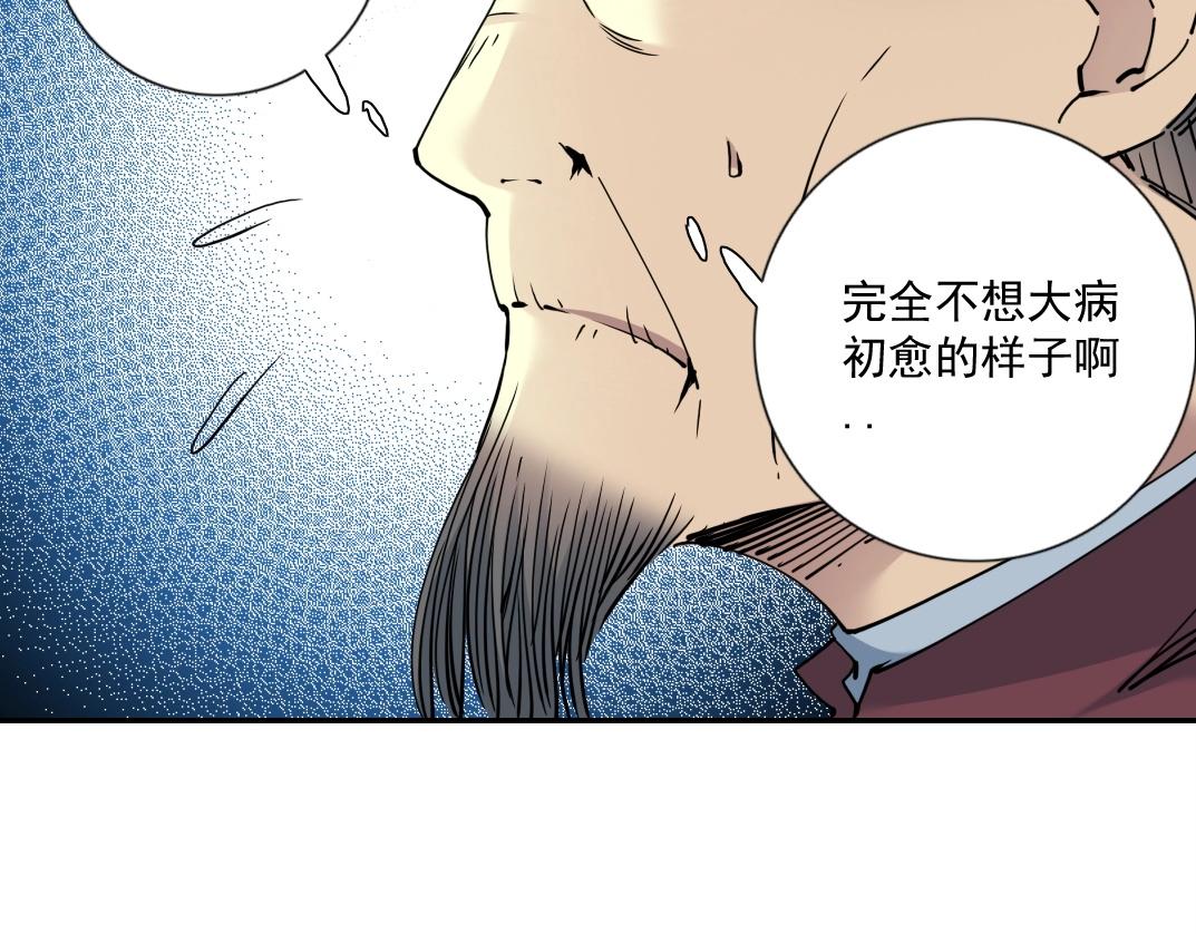 第65话 长生秘诀19