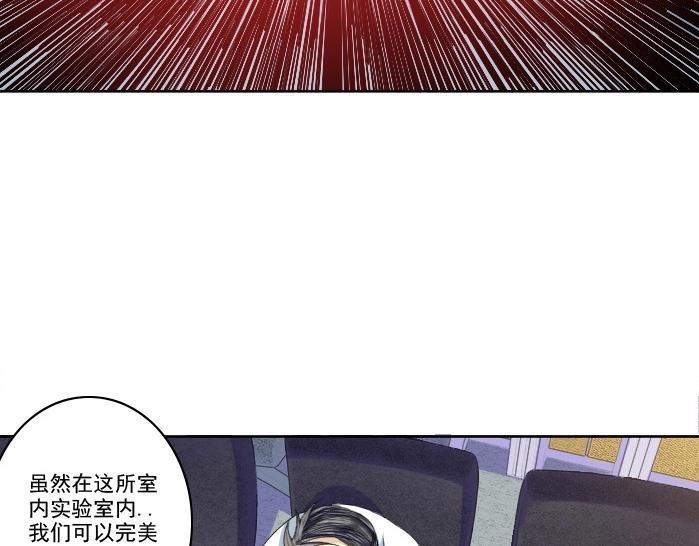 第92话 势力的扩张54