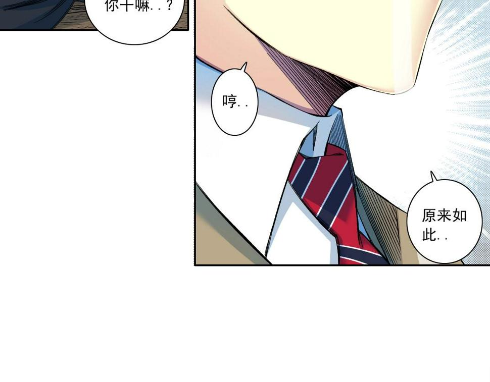 第169话 时间的主人35