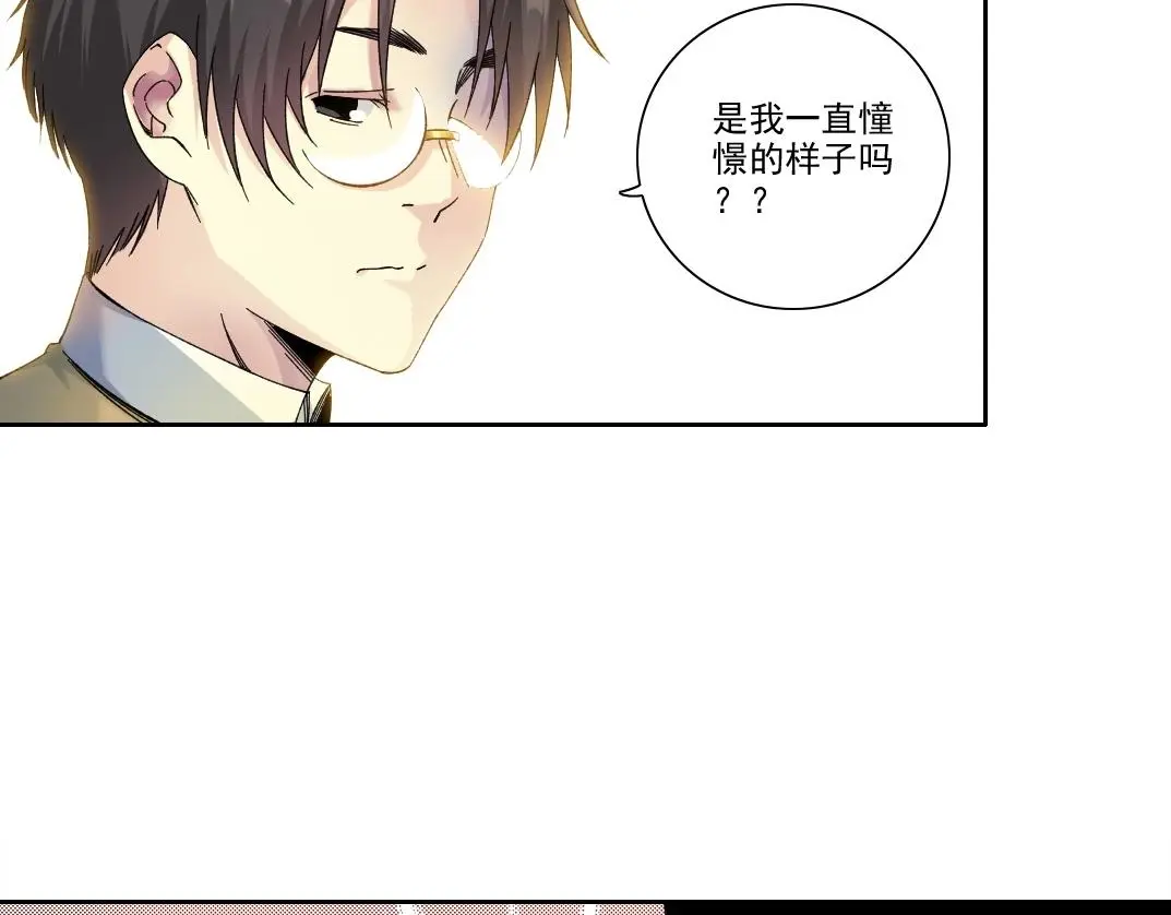 第221话 改变时间15