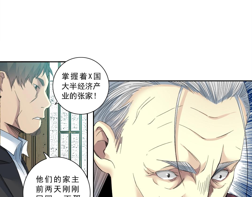 第118话 长生的证据52