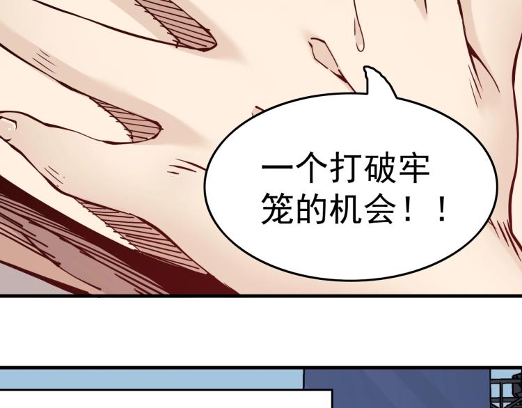 第1话：我的商品是！时间152
