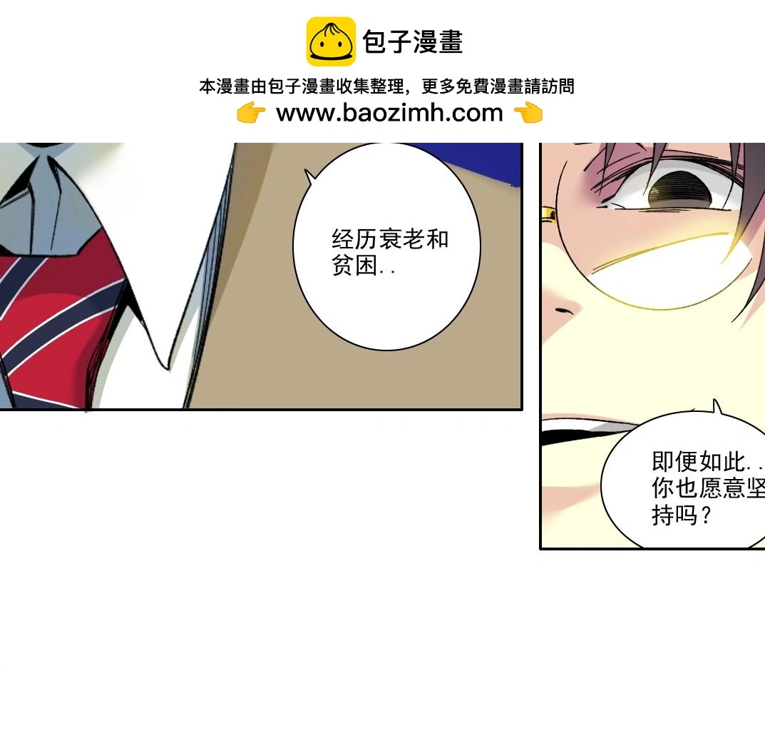 第221话 改变时间47