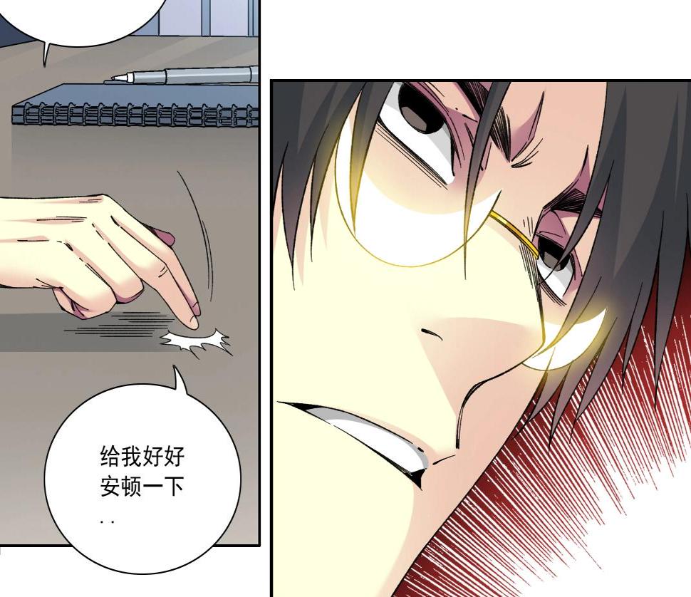 第151话 你干嘛！42