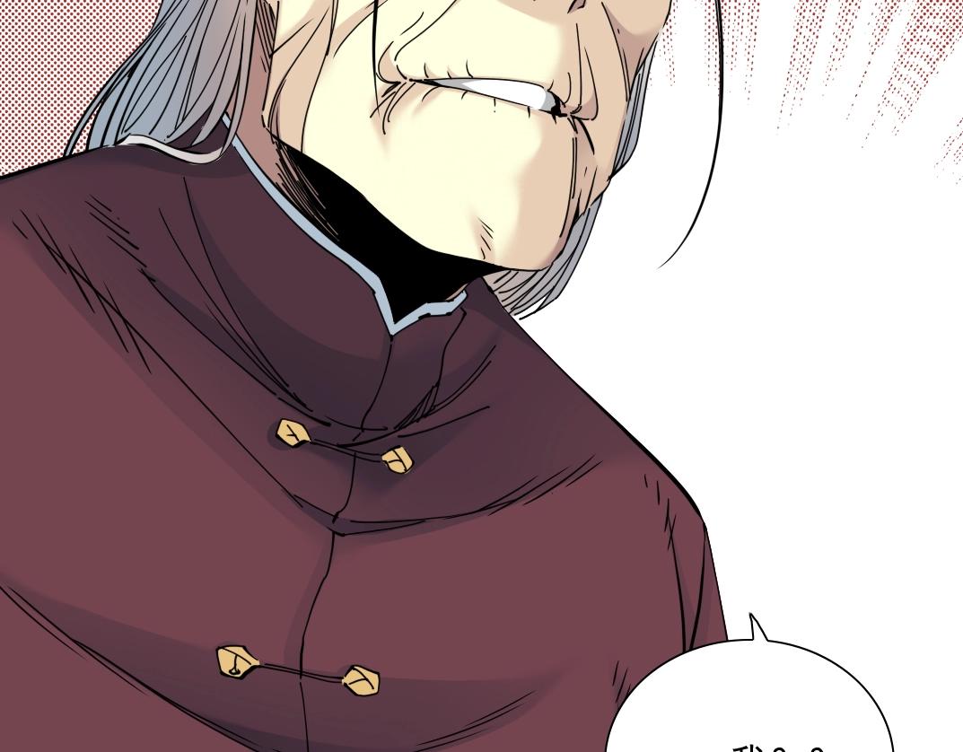 第57话 姜还是老的辣4