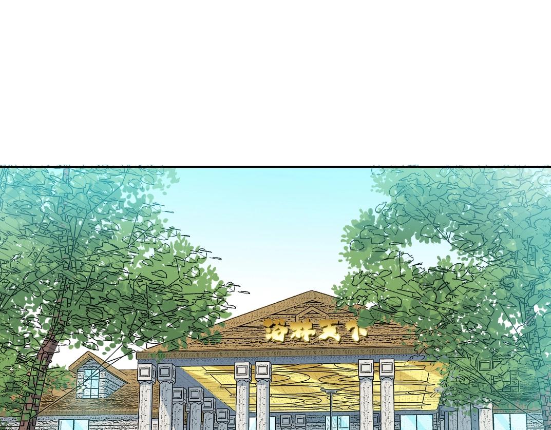 第79话 膨胀的欲望47