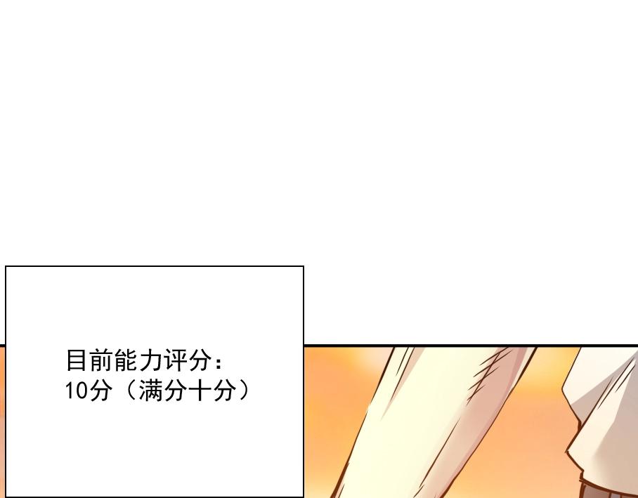 第33话 再见人间123