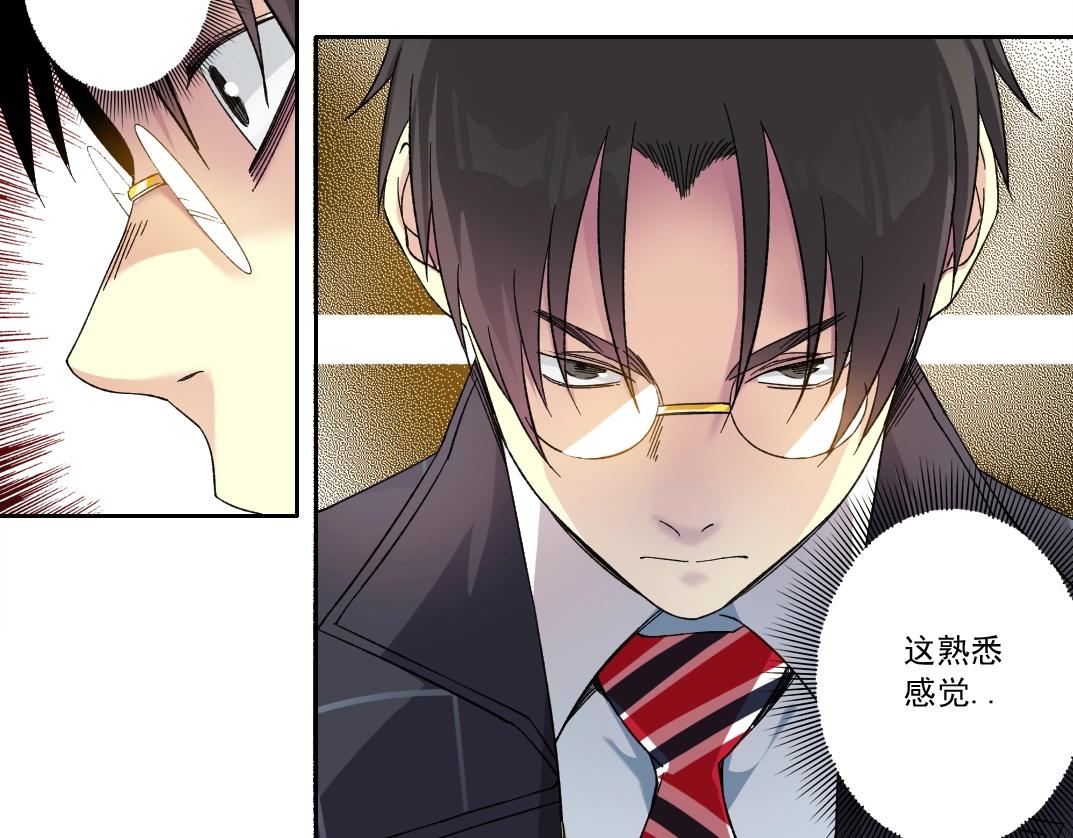 第140话 迪奥行为52