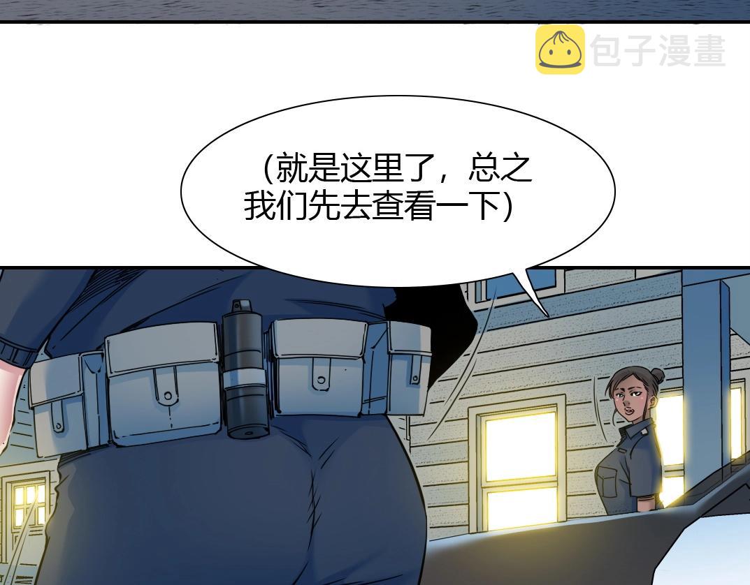 第41话 调动警力65